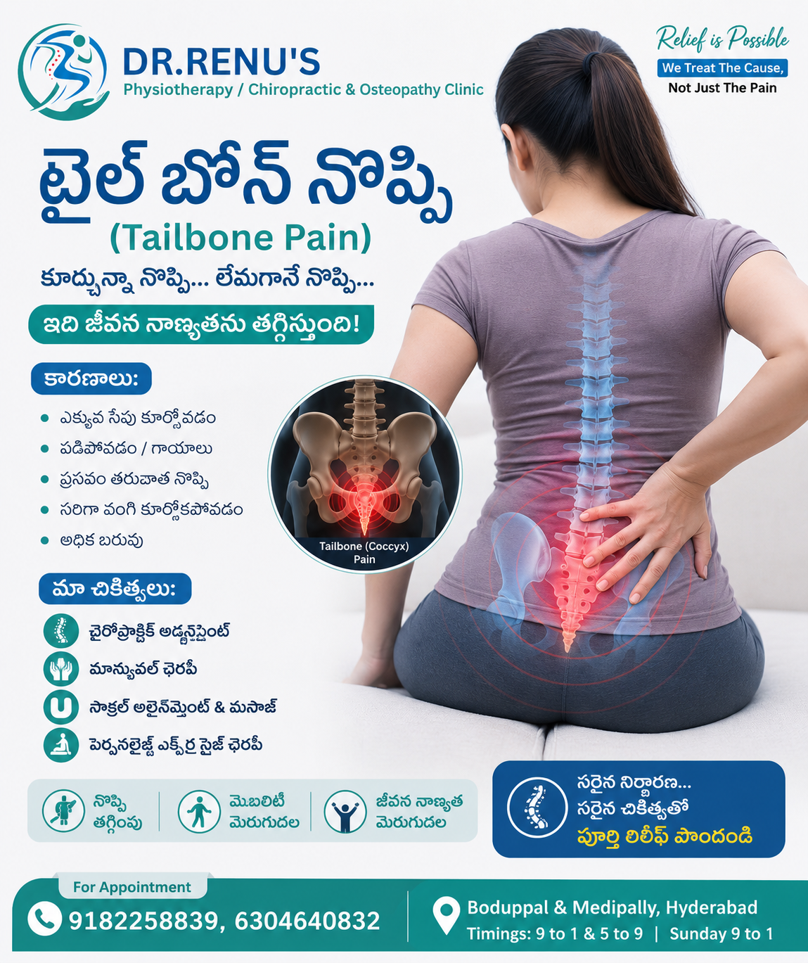 Specialized Rehabilitation & Recovery Zone